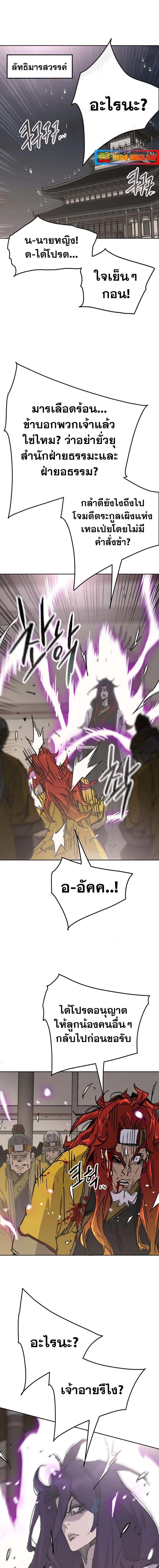 Manga-lc-com อ่านมังงะ อ่านการ์ตูน ออนไลน์ ฟรี The Undefeatable Swordsman ตอนที่ 1 2 3 4 5 6 7 8 9 10 11 12 13 14 ฟรี ไม่มีโฆษณา Manga-lc - อ่าน มังงะ อ่าน การ์ตูน ออนไลน์ อ่านมังงะ ฟรี