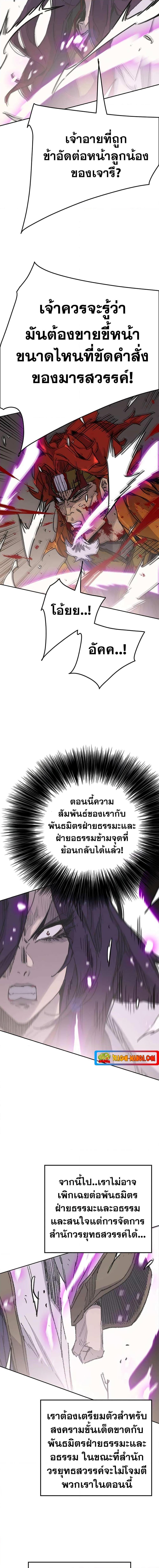 Manga-lc-com อ่านมังงะ อ่านการ์ตูน ออนไลน์ ฟรี The Undefeatable Swordsman ตอนที่ 1 2 3 4 5 6 7 8 9 10 11 12 13 14 ฟรี ไม่มีโฆษณา Manga-lc - อ่าน มังงะ อ่าน การ์ตูน ออนไลน์ อ่านมังงะ ฟรี