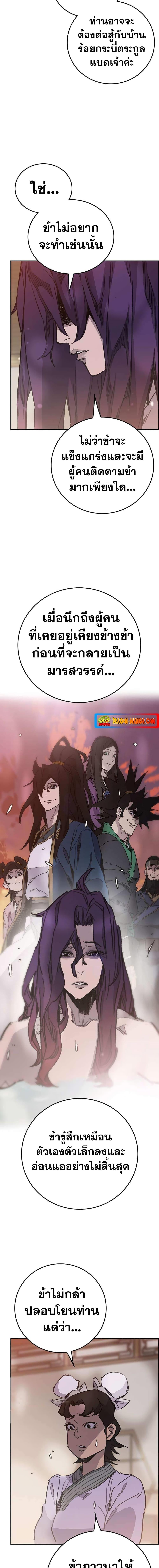 Manga-lc-com อ่านมังงะ อ่านการ์ตูน ออนไลน์ ฟรี The Undefeatable Swordsman ตอนที่ 1 2 3 4 5 6 7 8 9 10 11 12 13 14 ฟรี ไม่มีโฆษณา Manga-lc - อ่าน มังงะ อ่าน การ์ตูน ออนไลน์ อ่านมังงะ ฟรี