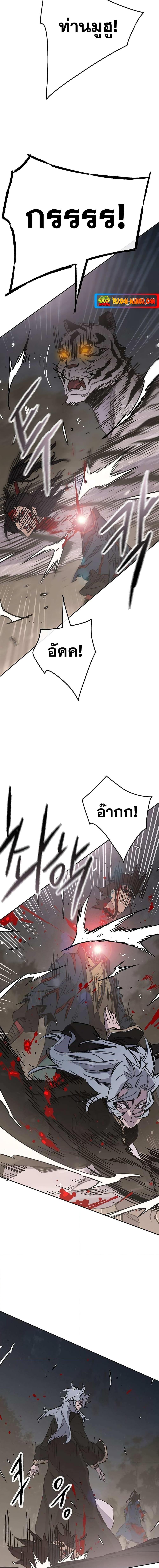 Manga-lc-com อ่านมังงะ อ่านการ์ตูน ออนไลน์ ฟรี The Undefeatable Swordsman ตอนที่ 1 2 3 4 5 6 7 8 9 10 11 12 13 14 ฟรี ไม่มีโฆษณา Manga-lc - อ่าน มังงะ อ่าน การ์ตูน ออนไลน์ อ่านมังงะ ฟรี