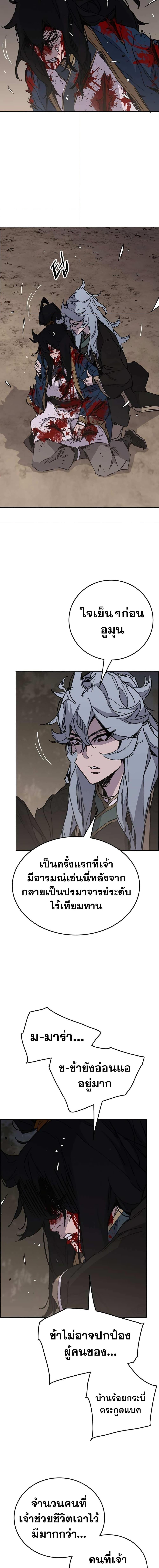 Manga-lc-com อ่านมังงะ อ่านการ์ตูน ออนไลน์ ฟรี The Undefeatable Swordsman ตอนที่ 1 2 3 4 5 6 7 8 9 10 11 12 13 14 ฟรี ไม่มีโฆษณา Manga-lc - อ่าน มังงะ อ่าน การ์ตูน ออนไลน์ อ่านมังงะ ฟรี