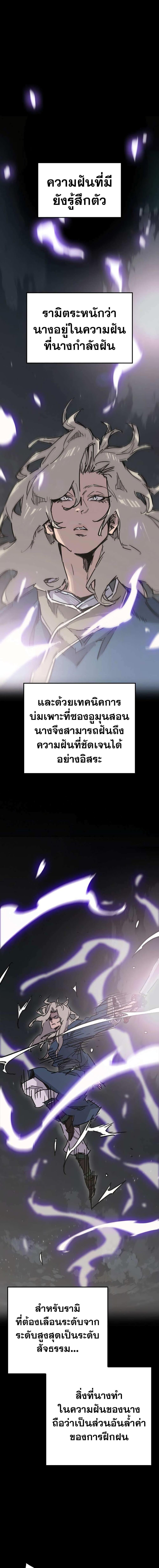 Manga-lc-com อ่านมังงะ อ่านการ์ตูน ออนไลน์ ฟรี The Undefeatable Swordsman ตอนที่ 1 2 3 4 5 6 7 8 9 10 11 12 13 14 ฟรี ไม่มีโฆษณา Manga-lc - อ่าน มังงะ อ่าน การ์ตูน ออนไลน์ อ่านมังงะ ฟรี