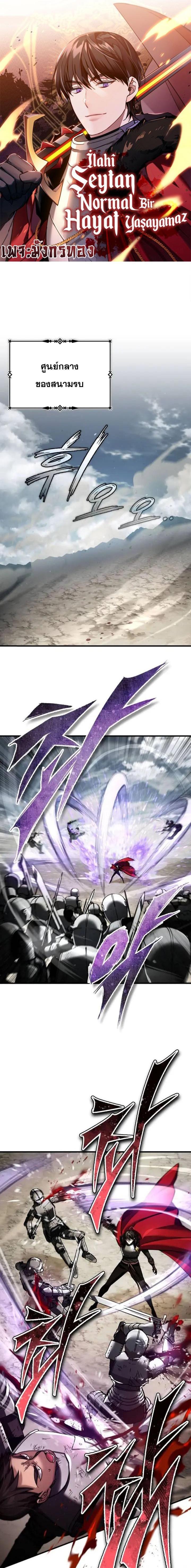 Manga-lc-com อ่านมังงะ อ่านการ์ตูน ออนไลน์ ฟรี The Heavenly Demon Can’t Live a Normal Life ตอนที่ 1 2 3 4 5 6 7 8 9 10 11 12 13 14 ฟรี ไม่มีโฆษณา Manga-lc - อ่าน มังงะ อ่าน การ์ตูน ออนไลน์ อ่านมังงะ ฟรี