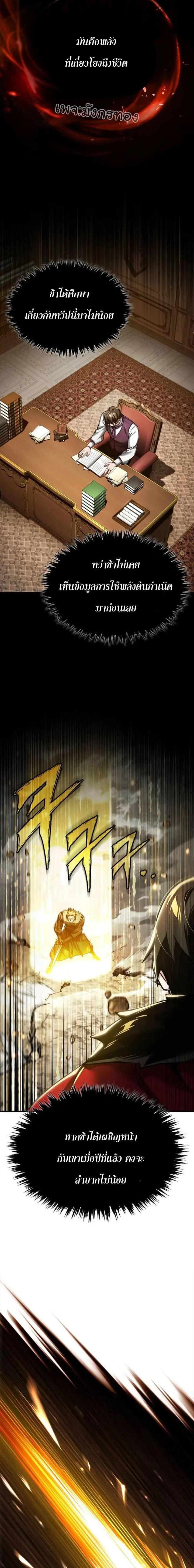 Manga-lc-com อ่านมังงะ อ่านการ์ตูน ออนไลน์ ฟรี The Heavenly Demon Can’t Live a Normal Life ตอนที่ 1 2 3 4 5 6 7 8 9 10 11 12 13 14 ฟรี ไม่มีโฆษณา Manga-lc - อ่าน มังงะ อ่าน การ์ตูน ออนไลน์ อ่านมังงะ ฟรี