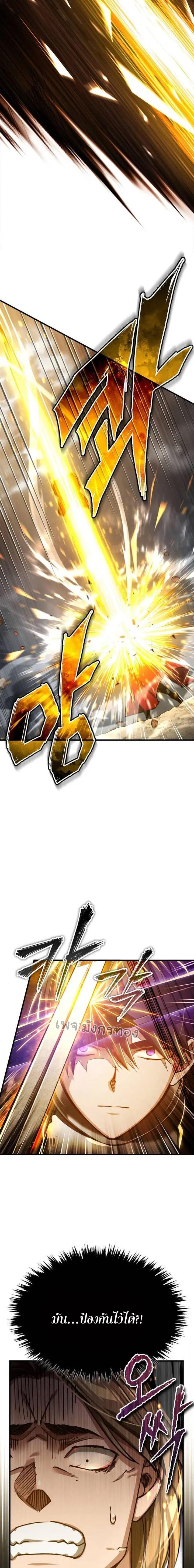 Manga-lc-com อ่านมังงะ อ่านการ์ตูน ออนไลน์ ฟรี The Heavenly Demon Can’t Live a Normal Life ตอนที่ 1 2 3 4 5 6 7 8 9 10 11 12 13 14 ฟรี ไม่มีโฆษณา Manga-lc - อ่าน มังงะ อ่าน การ์ตูน ออนไลน์ อ่านมังงะ ฟรี