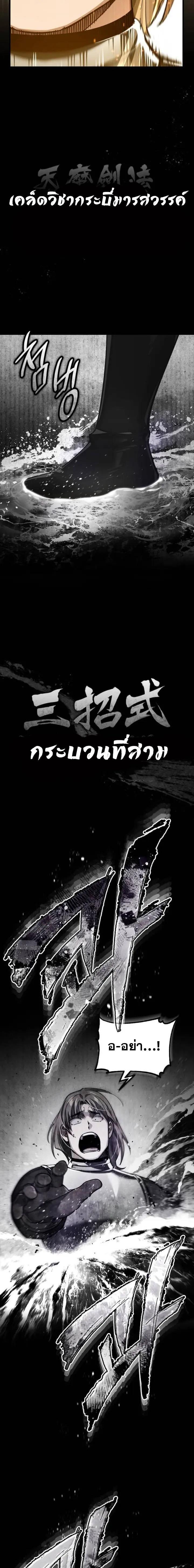 Manga-lc-com อ่านมังงะ อ่านการ์ตูน ออนไลน์ ฟรี The Heavenly Demon Can’t Live a Normal Life ตอนที่ 1 2 3 4 5 6 7 8 9 10 11 12 13 14 ฟรี ไม่มีโฆษณา Manga-lc - อ่าน มังงะ อ่าน การ์ตูน ออนไลน์ อ่านมังงะ ฟรี