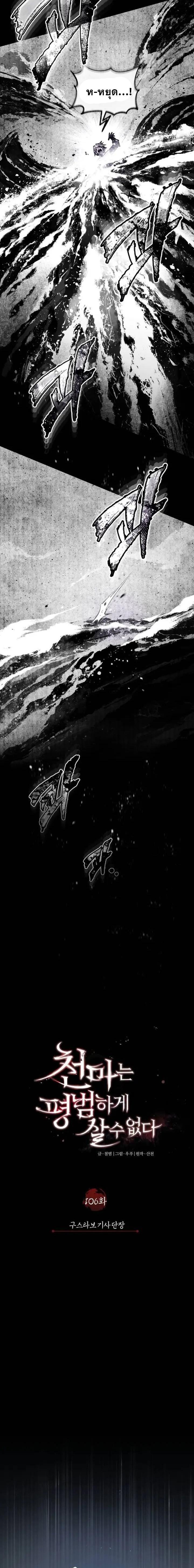 Manga-lc-com อ่านมังงะ อ่านการ์ตูน ออนไลน์ ฟรี The Heavenly Demon Can’t Live a Normal Life ตอนที่ 1 2 3 4 5 6 7 8 9 10 11 12 13 14 ฟรี ไม่มีโฆษณา Manga-lc - อ่าน มังงะ อ่าน การ์ตูน ออนไลน์ อ่านมังงะ ฟรี