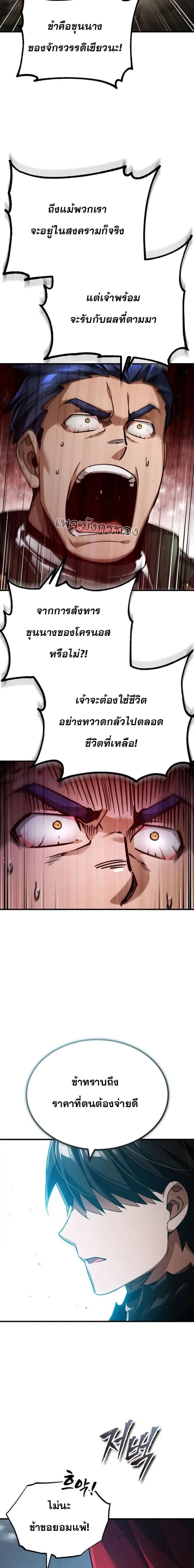 Manga-lc-com อ่านมังงะ อ่านการ์ตูน ออนไลน์ ฟรี The Heavenly Demon Can’t Live a Normal Life ตอนที่ 1 2 3 4 5 6 7 8 9 10 11 12 13 14 ฟรี ไม่มีโฆษณา Manga-lc - อ่าน มังงะ อ่าน การ์ตูน ออนไลน์ อ่านมังงะ ฟรี