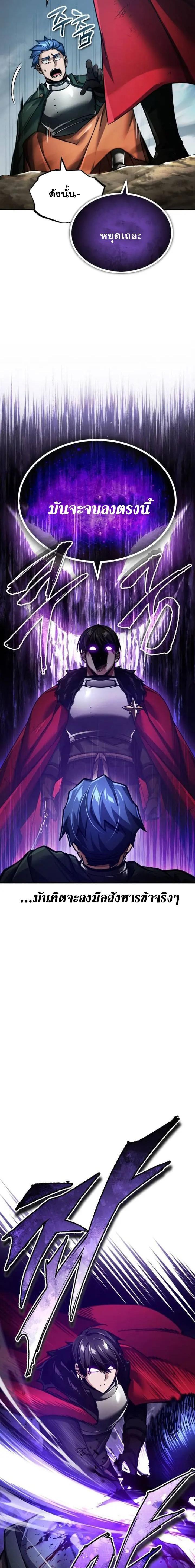 Manga-lc-com อ่านมังงะ อ่านการ์ตูน ออนไลน์ ฟรี The Heavenly Demon Can’t Live a Normal Life ตอนที่ 1 2 3 4 5 6 7 8 9 10 11 12 13 14 ฟรี ไม่มีโฆษณา Manga-lc - อ่าน มังงะ อ่าน การ์ตูน ออนไลน์ อ่านมังงะ ฟรี