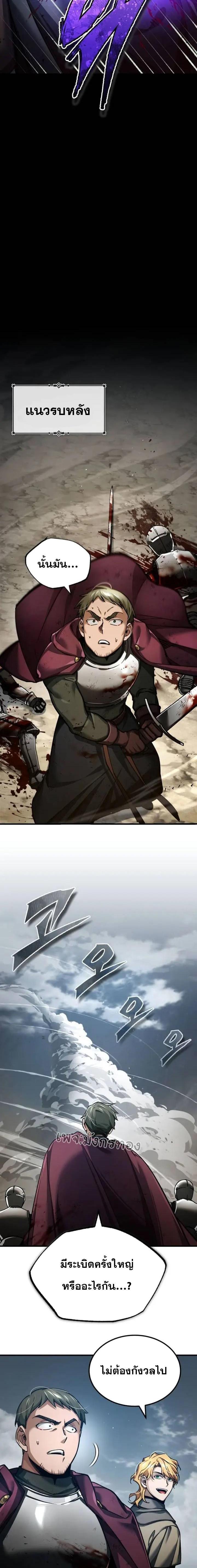 Manga-lc-com อ่านมังงะ อ่านการ์ตูน ออนไลน์ ฟรี The Heavenly Demon Can’t Live a Normal Life ตอนที่ 1 2 3 4 5 6 7 8 9 10 11 12 13 14 ฟรี ไม่มีโฆษณา Manga-lc - อ่าน มังงะ อ่าน การ์ตูน ออนไลน์ อ่านมังงะ ฟรี