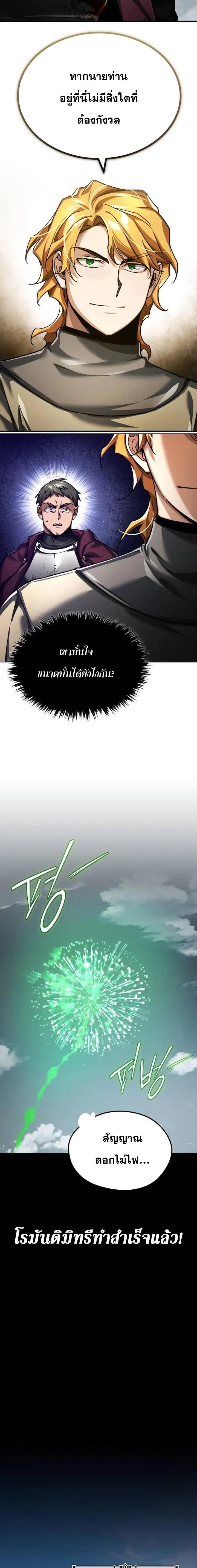 Manga-lc-com อ่านมังงะ อ่านการ์ตูน ออนไลน์ ฟรี The Heavenly Demon Can’t Live a Normal Life ตอนที่ 1 2 3 4 5 6 7 8 9 10 11 12 13 14 ฟรี ไม่มีโฆษณา Manga-lc - อ่าน มังงะ อ่าน การ์ตูน ออนไลน์ อ่านมังงะ ฟรี