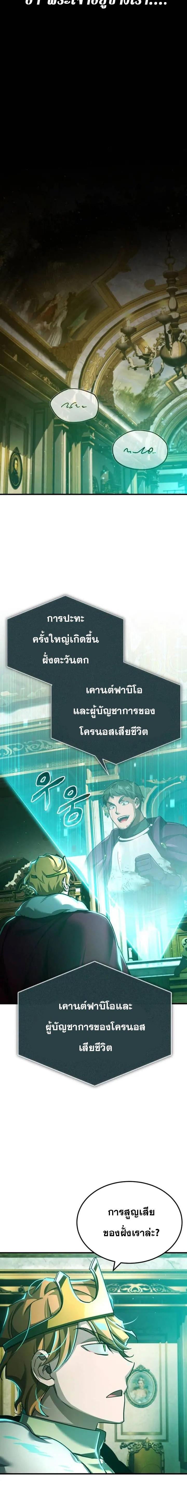 Manga-lc-com อ่านมังงะ อ่านการ์ตูน ออนไลน์ ฟรี The Heavenly Demon Can’t Live a Normal Life ตอนที่ 1 2 3 4 5 6 7 8 9 10 11 12 13 14 ฟรี ไม่มีโฆษณา Manga-lc - อ่าน มังงะ อ่าน การ์ตูน ออนไลน์ อ่านมังงะ ฟรี