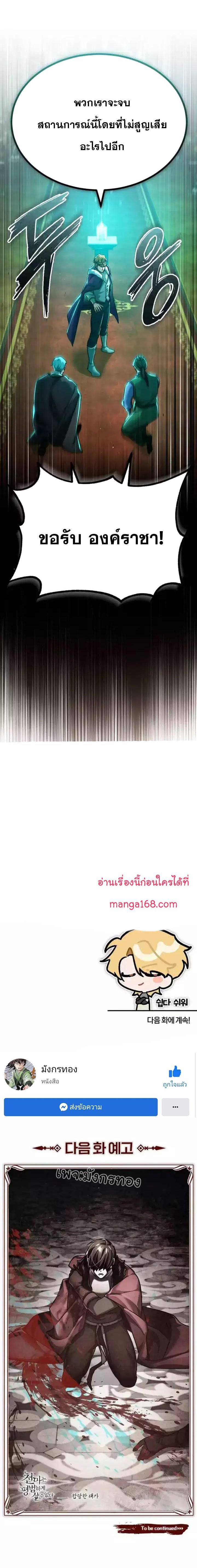 Manga-lc-com อ่านมังงะ อ่านการ์ตูน ออนไลน์ ฟรี The Heavenly Demon Can’t Live a Normal Life ตอนที่ 1 2 3 4 5 6 7 8 9 10 11 12 13 14 ฟรี ไม่มีโฆษณา Manga-lc - อ่าน มังงะ อ่าน การ์ตูน ออนไลน์ อ่านมังงะ ฟรี