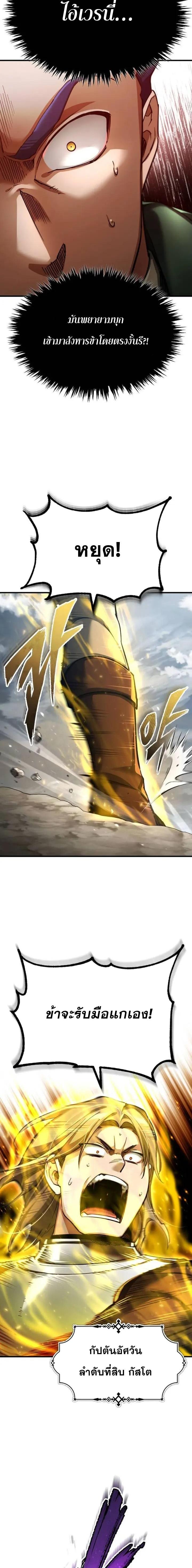 Manga-lc-com อ่านมังงะ อ่านการ์ตูน ออนไลน์ ฟรี The Heavenly Demon Can’t Live a Normal Life ตอนที่ 1 2 3 4 5 6 7 8 9 10 11 12 13 14 ฟรี ไม่มีโฆษณา Manga-lc - อ่าน มังงะ อ่าน การ์ตูน ออนไลน์ อ่านมังงะ ฟรี