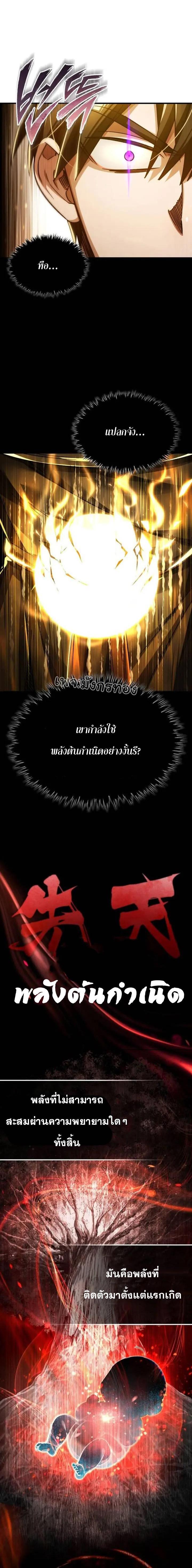 Manga-lc-com อ่านมังงะ อ่านการ์ตูน ออนไลน์ ฟรี The Heavenly Demon Can’t Live a Normal Life ตอนที่ 1 2 3 4 5 6 7 8 9 10 11 12 13 14 ฟรี ไม่มีโฆษณา Manga-lc - อ่าน มังงะ อ่าน การ์ตูน ออนไลน์ อ่านมังงะ ฟรี