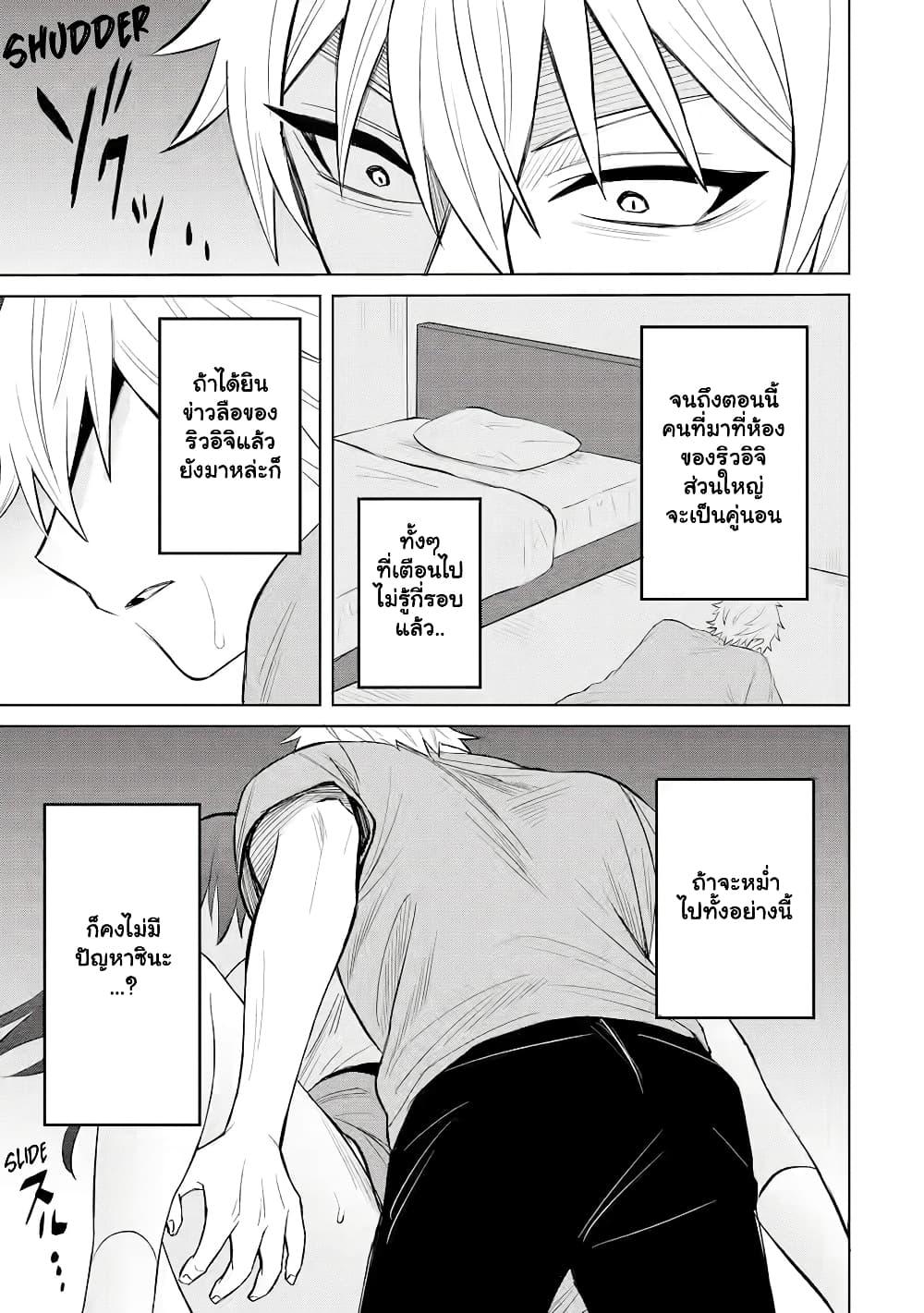 Manga-lc-com อ่านมังงะ อ่านการ์ตูน ออนไลน์ ฟรี Netorare Manga no Kuzu Otoko ni Tensei Shita Hazu ga Heroine ga Yottekuru Ken ตอนที่ 1 2 3 4 5 6 7 8 9 10 11 12 13 14 ฟรี ไม่มีโฆษณา Manga-lc - อ่าน มังงะ อ่าน การ์ตูน ออนไลน์ อ่านมังงะ ฟรี