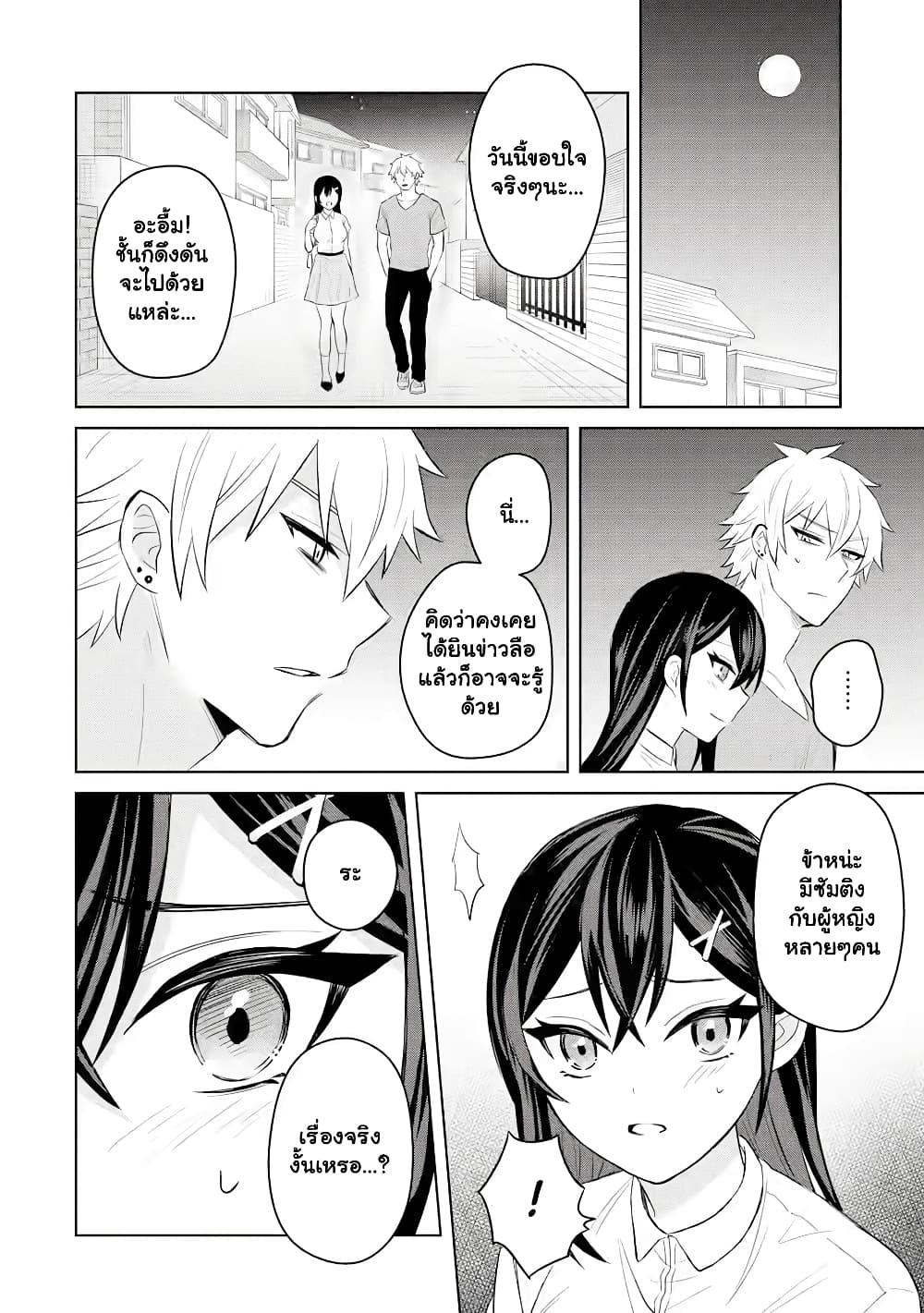 Manga-lc-com อ่านมังงะ อ่านการ์ตูน ออนไลน์ ฟรี Netorare Manga no Kuzu Otoko ni Tensei Shita Hazu ga Heroine ga Yottekuru Ken ตอนที่ 1 2 3 4 5 6 7 8 9 10 11 12 13 14 ฟรี ไม่มีโฆษณา Manga-lc - อ่าน มังงะ อ่าน การ์ตูน ออนไลน์ อ่านมังงะ ฟรี