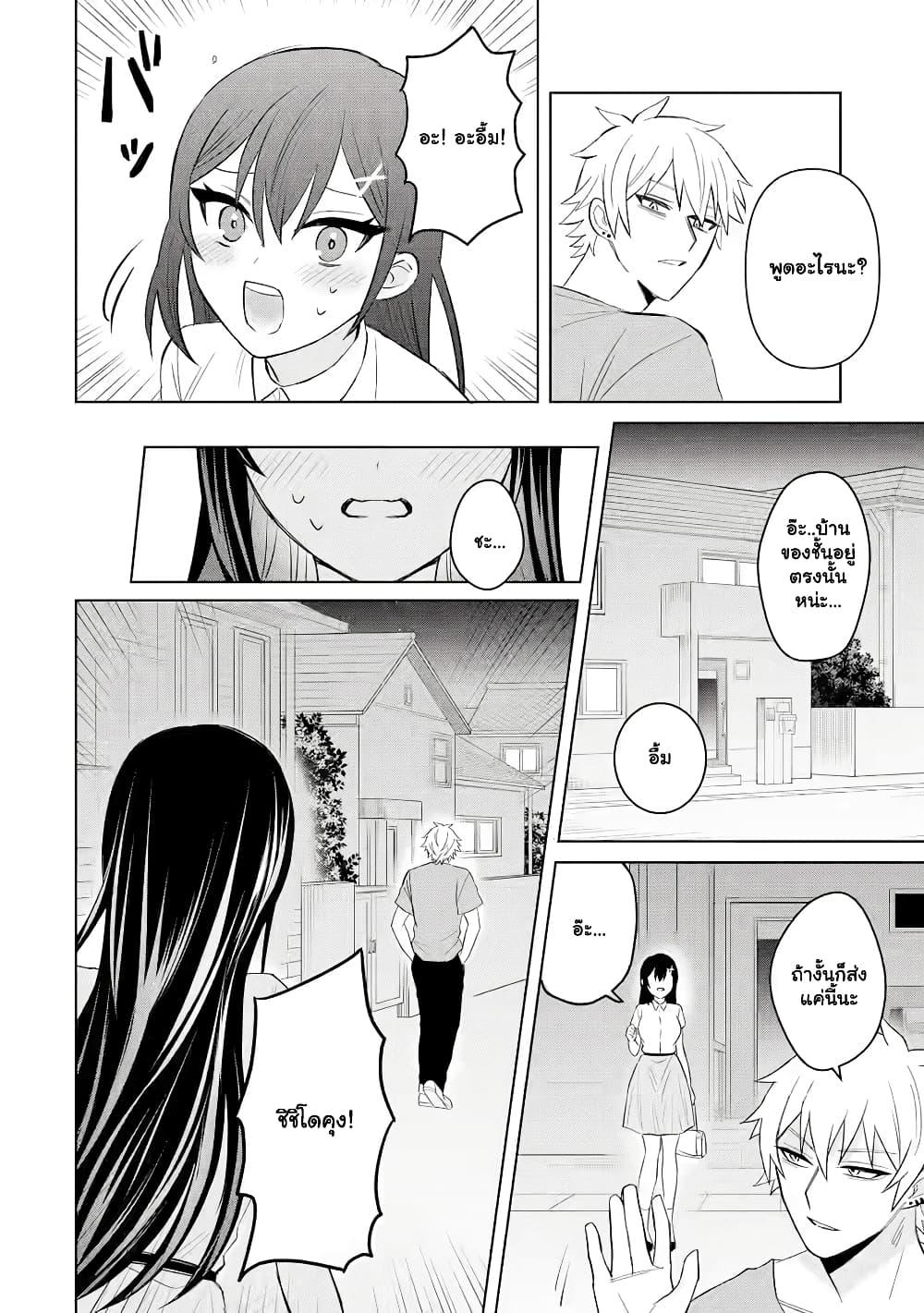 Manga-lc-com อ่านมังงะ อ่านการ์ตูน ออนไลน์ ฟรี Netorare Manga no Kuzu Otoko ni Tensei Shita Hazu ga Heroine ga Yottekuru Ken ตอนที่ 1 2 3 4 5 6 7 8 9 10 11 12 13 14 ฟรี ไม่มีโฆษณา Manga-lc - อ่าน มังงะ อ่าน การ์ตูน ออนไลน์ อ่านมังงะ ฟรี