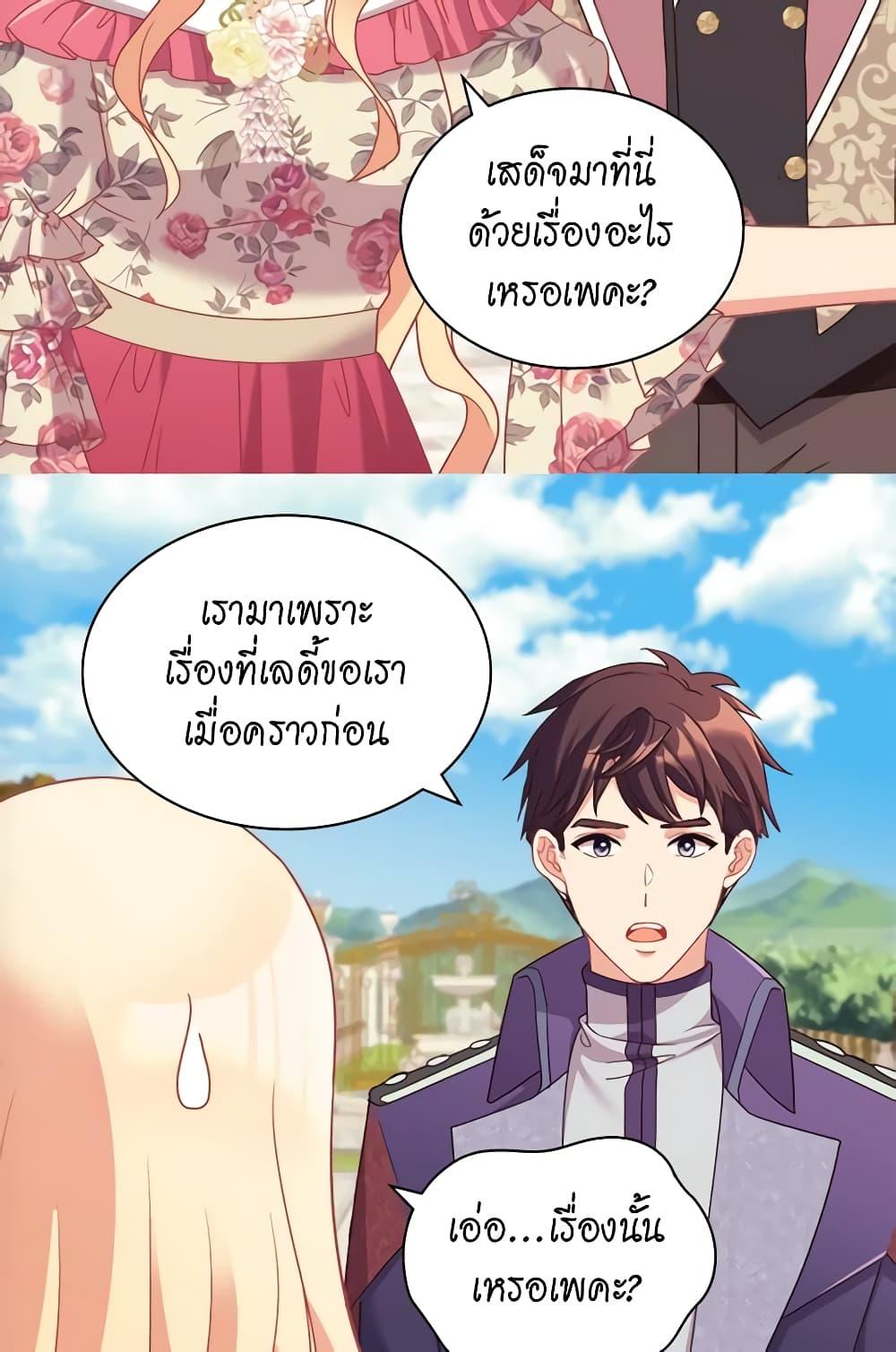 Manga-lc-com อ่านมังงะ อ่านการ์ตูน ออนไลน์ ฟรี What It Takes to be a Villainess ตอนที่ 1 2 3 4 5 6 7 8 9 10 11 12 13 14 ฟรี ไม่มีโฆษณา Manga-lc - อ่าน มังงะ อ่าน การ์ตูน ออนไลน์ อ่านมังงะ ฟรี