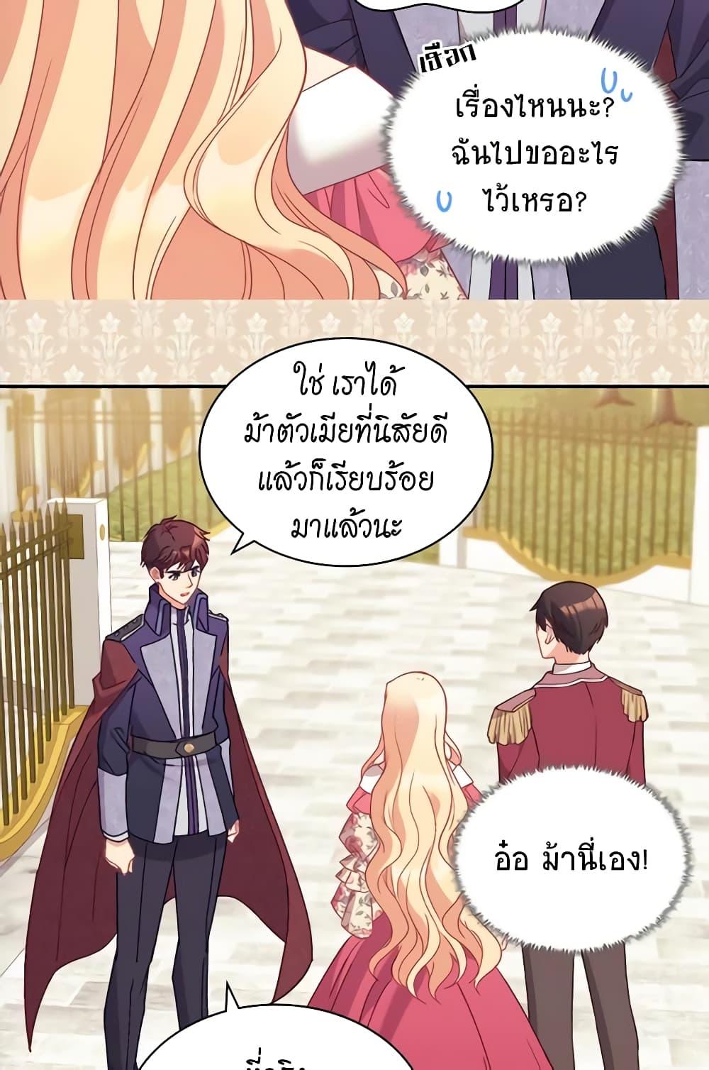 Manga-lc-com อ่านมังงะ อ่านการ์ตูน ออนไลน์ ฟรี What It Takes to be a Villainess ตอนที่ 1 2 3 4 5 6 7 8 9 10 11 12 13 14 ฟรี ไม่มีโฆษณา Manga-lc - อ่าน มังงะ อ่าน การ์ตูน ออนไลน์ อ่านมังงะ ฟรี