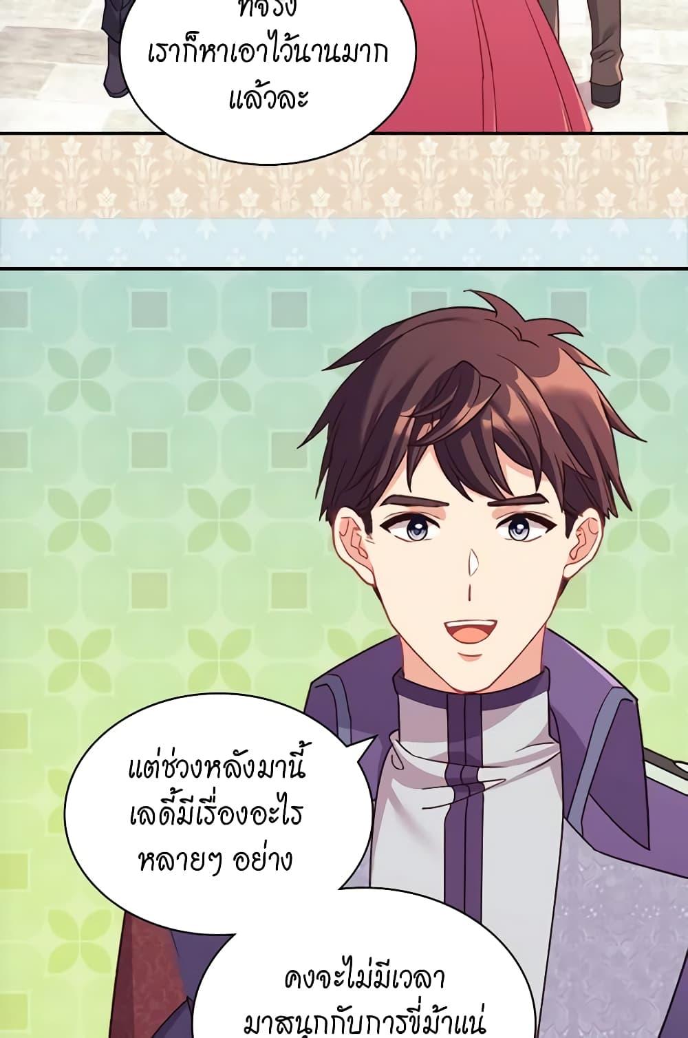 Manga-lc-com อ่านมังงะ อ่านการ์ตูน ออนไลน์ ฟรี What It Takes to be a Villainess ตอนที่ 1 2 3 4 5 6 7 8 9 10 11 12 13 14 ฟรี ไม่มีโฆษณา Manga-lc - อ่าน มังงะ อ่าน การ์ตูน ออนไลน์ อ่านมังงะ ฟรี
