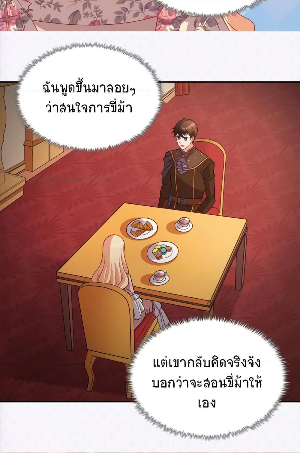 Manga-lc-com อ่านมังงะ อ่านการ์ตูน ออนไลน์ ฟรี What It Takes to be a Villainess ตอนที่ 1 2 3 4 5 6 7 8 9 10 11 12 13 14 ฟรี ไม่มีโฆษณา Manga-lc - อ่าน มังงะ อ่าน การ์ตูน ออนไลน์ อ่านมังงะ ฟรี