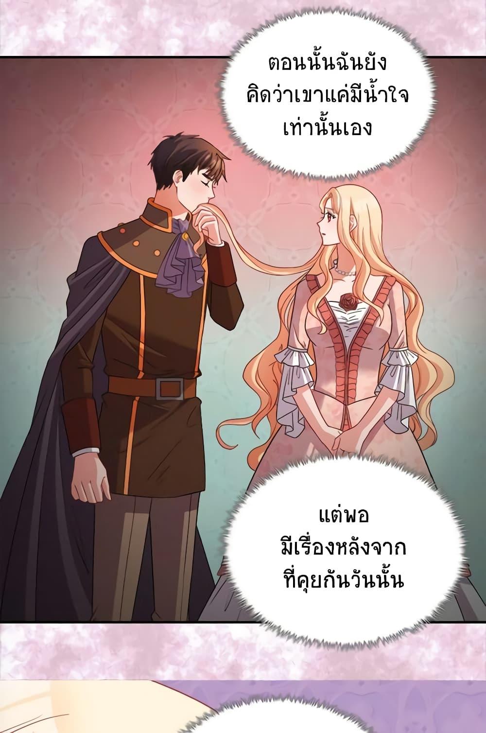 Manga-lc-com อ่านมังงะ อ่านการ์ตูน ออนไลน์ ฟรี What It Takes to be a Villainess ตอนที่ 1 2 3 4 5 6 7 8 9 10 11 12 13 14 ฟรี ไม่มีโฆษณา Manga-lc - อ่าน มังงะ อ่าน การ์ตูน ออนไลน์ อ่านมังงะ ฟรี
