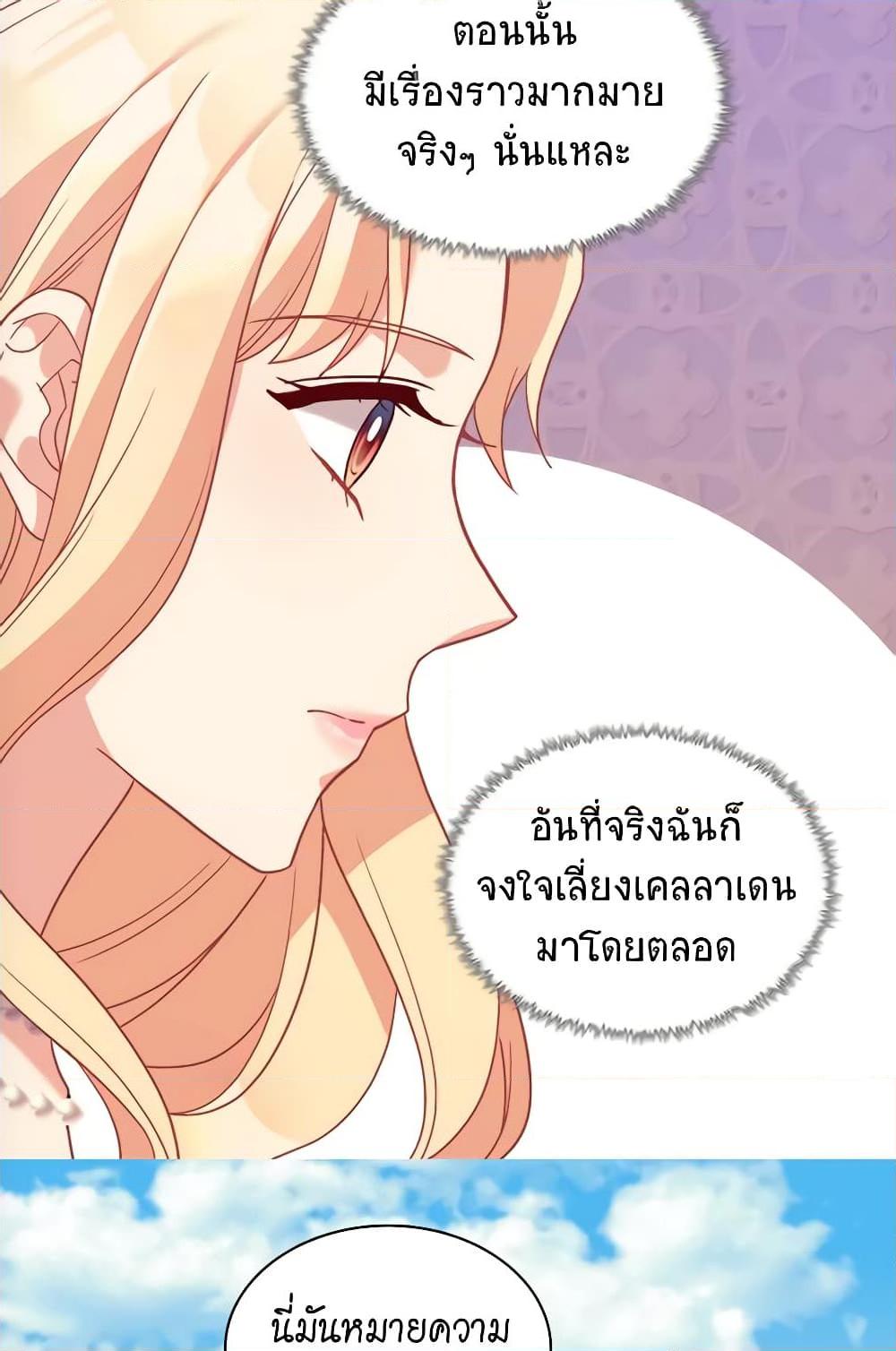 Manga-lc-com อ่านมังงะ อ่านการ์ตูน ออนไลน์ ฟรี What It Takes to be a Villainess ตอนที่ 1 2 3 4 5 6 7 8 9 10 11 12 13 14 ฟรี ไม่มีโฆษณา Manga-lc - อ่าน มังงะ อ่าน การ์ตูน ออนไลน์ อ่านมังงะ ฟรี