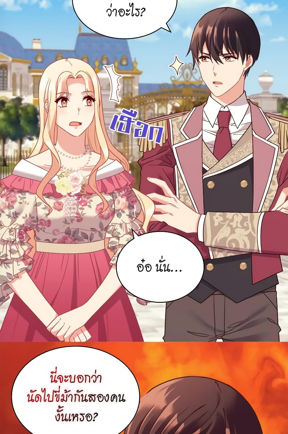 Manga-lc-com อ่านมังงะ อ่านการ์ตูน ออนไลน์ ฟรี What It Takes to be a Villainess ตอนที่ 1 2 3 4 5 6 7 8 9 10 11 12 13 14 ฟรี ไม่มีโฆษณา Manga-lc - อ่าน มังงะ อ่าน การ์ตูน ออนไลน์ อ่านมังงะ ฟรี