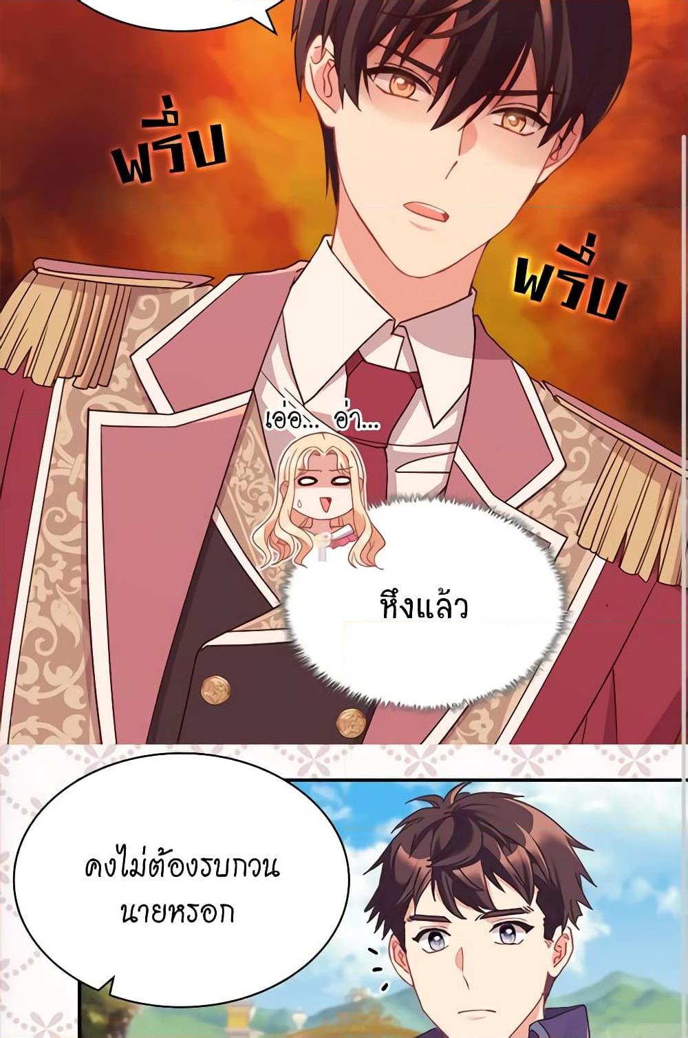 Manga-lc-com อ่านมังงะ อ่านการ์ตูน ออนไลน์ ฟรี What It Takes to be a Villainess ตอนที่ 1 2 3 4 5 6 7 8 9 10 11 12 13 14 ฟรี ไม่มีโฆษณา Manga-lc - อ่าน มังงะ อ่าน การ์ตูน ออนไลน์ อ่านมังงะ ฟรี