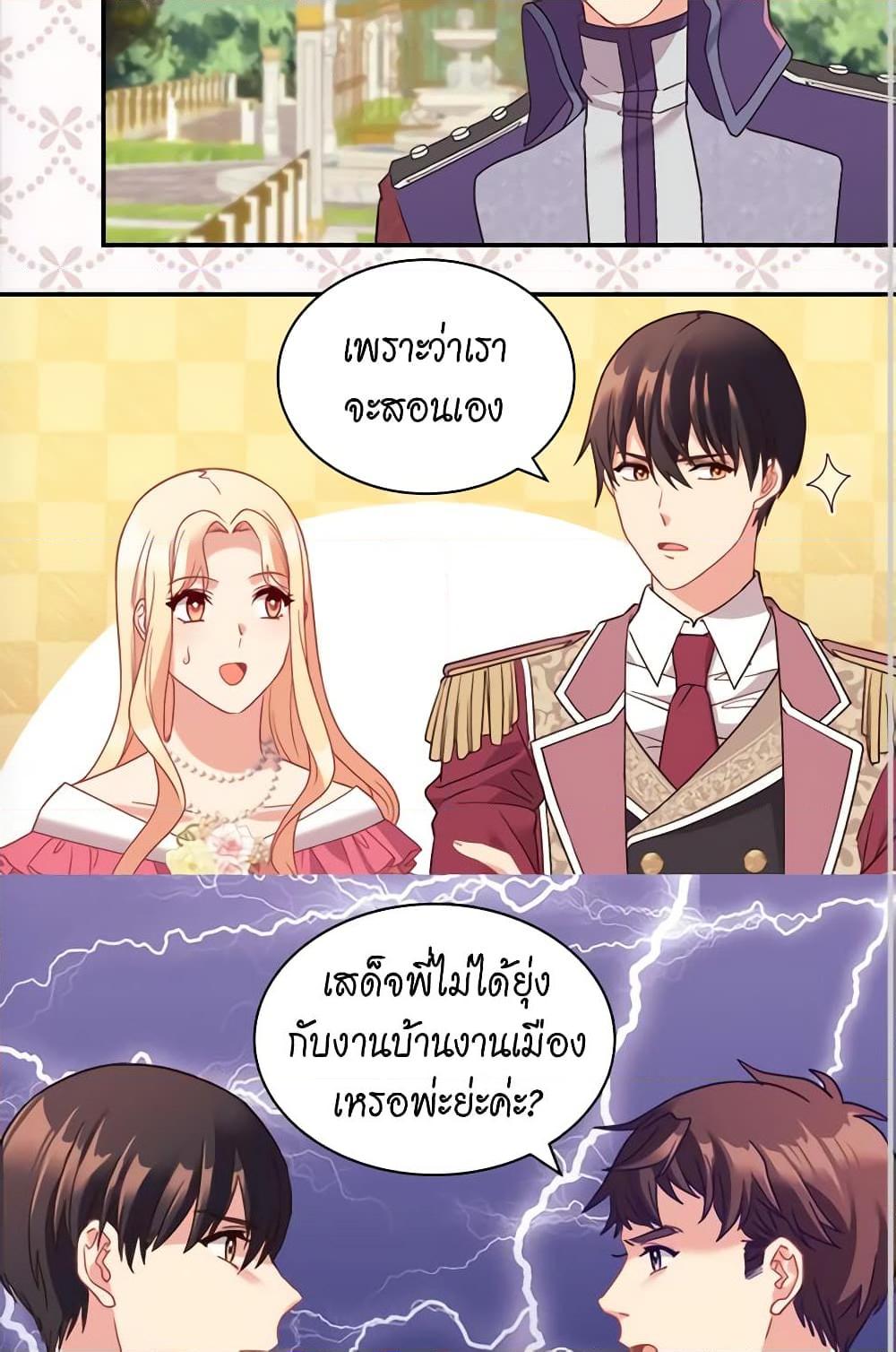 Manga-lc-com อ่านมังงะ อ่านการ์ตูน ออนไลน์ ฟรี What It Takes to be a Villainess ตอนที่ 1 2 3 4 5 6 7 8 9 10 11 12 13 14 ฟรี ไม่มีโฆษณา Manga-lc - อ่าน มังงะ อ่าน การ์ตูน ออนไลน์ อ่านมังงะ ฟรี