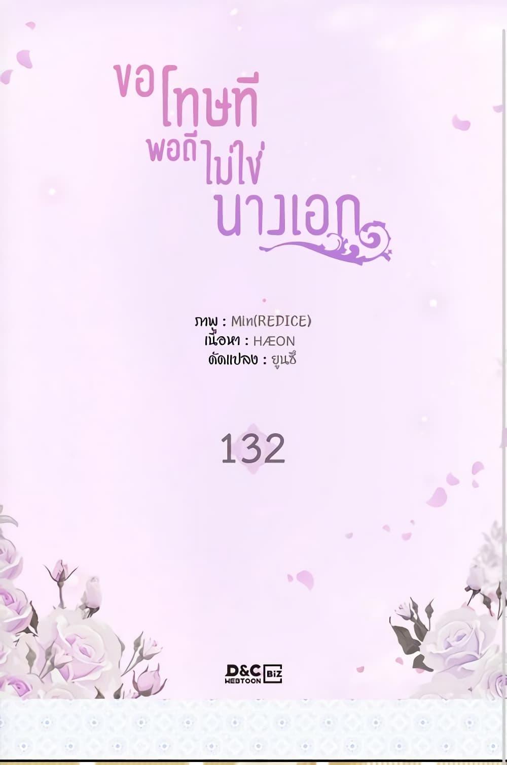 Manga-lc-com อ่านมังงะ อ่านการ์ตูน ออนไลน์ ฟรี What It Takes to be a Villainess ตอนที่ 1 2 3 4 5 6 7 8 9 10 11 12 13 14 ฟรี ไม่มีโฆษณา Manga-lc - อ่าน มังงะ อ่าน การ์ตูน ออนไลน์ อ่านมังงะ ฟรี
