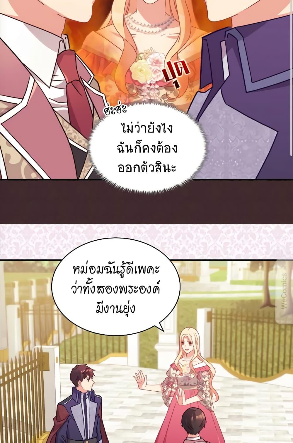 Manga-lc-com อ่านมังงะ อ่านการ์ตูน ออนไลน์ ฟรี What It Takes to be a Villainess ตอนที่ 1 2 3 4 5 6 7 8 9 10 11 12 13 14 ฟรี ไม่มีโฆษณา Manga-lc - อ่าน มังงะ อ่าน การ์ตูน ออนไลน์ อ่านมังงะ ฟรี