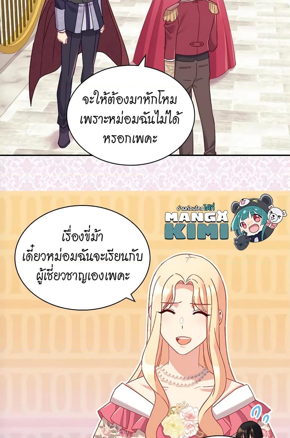 Manga-lc-com อ่านมังงะ อ่านการ์ตูน ออนไลน์ ฟรี What It Takes to be a Villainess ตอนที่ 1 2 3 4 5 6 7 8 9 10 11 12 13 14 ฟรี ไม่มีโฆษณา Manga-lc - อ่าน มังงะ อ่าน การ์ตูน ออนไลน์ อ่านมังงะ ฟรี