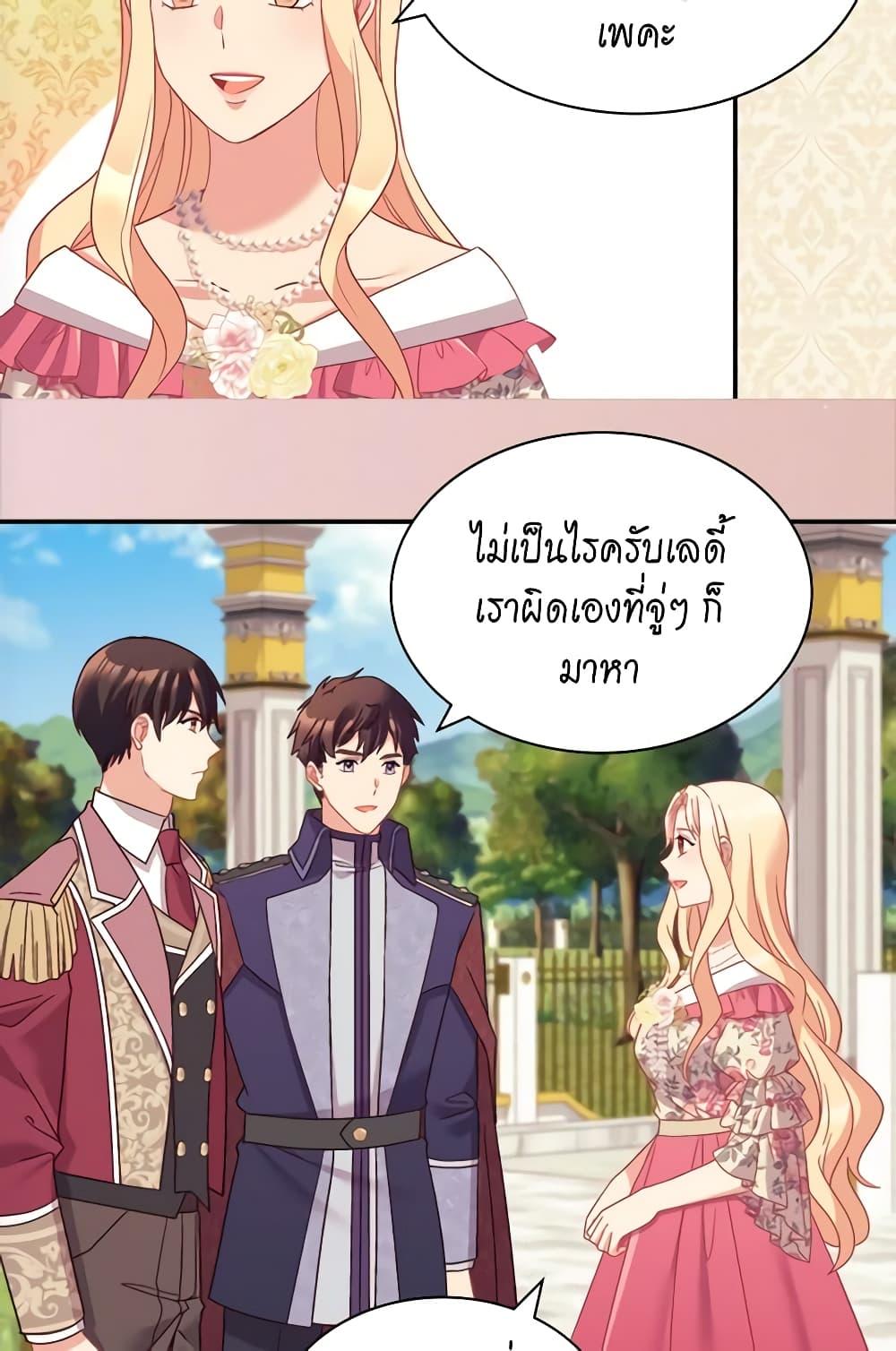 Manga-lc-com อ่านมังงะ อ่านการ์ตูน ออนไลน์ ฟรี What It Takes to be a Villainess ตอนที่ 1 2 3 4 5 6 7 8 9 10 11 12 13 14 ฟรี ไม่มีโฆษณา Manga-lc - อ่าน มังงะ อ่าน การ์ตูน ออนไลน์ อ่านมังงะ ฟรี
