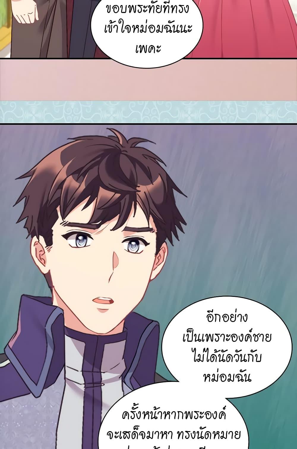 Manga-lc-com อ่านมังงะ อ่านการ์ตูน ออนไลน์ ฟรี What It Takes to be a Villainess ตอนที่ 1 2 3 4 5 6 7 8 9 10 11 12 13 14 ฟรี ไม่มีโฆษณา Manga-lc - อ่าน มังงะ อ่าน การ์ตูน ออนไลน์ อ่านมังงะ ฟรี