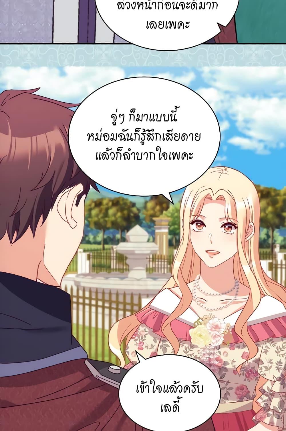 Manga-lc-com อ่านมังงะ อ่านการ์ตูน ออนไลน์ ฟรี What It Takes to be a Villainess ตอนที่ 1 2 3 4 5 6 7 8 9 10 11 12 13 14 ฟรี ไม่มีโฆษณา Manga-lc - อ่าน มังงะ อ่าน การ์ตูน ออนไลน์ อ่านมังงะ ฟรี