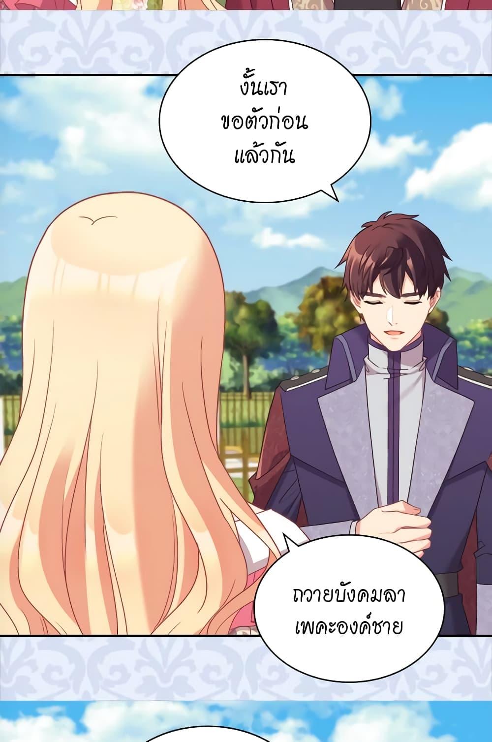 Manga-lc-com อ่านมังงะ อ่านการ์ตูน ออนไลน์ ฟรี What It Takes to be a Villainess ตอนที่ 1 2 3 4 5 6 7 8 9 10 11 12 13 14 ฟรี ไม่มีโฆษณา Manga-lc - อ่าน มังงะ อ่าน การ์ตูน ออนไลน์ อ่านมังงะ ฟรี