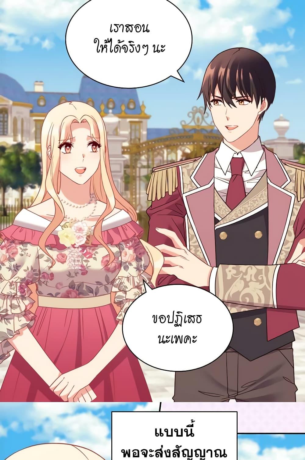 Manga-lc-com อ่านมังงะ อ่านการ์ตูน ออนไลน์ ฟรี What It Takes to be a Villainess ตอนที่ 1 2 3 4 5 6 7 8 9 10 11 12 13 14 ฟรี ไม่มีโฆษณา Manga-lc - อ่าน มังงะ อ่าน การ์ตูน ออนไลน์ อ่านมังงะ ฟรี