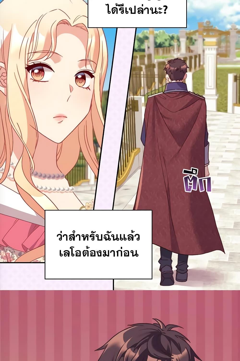 Manga-lc-com อ่านมังงะ อ่านการ์ตูน ออนไลน์ ฟรี What It Takes to be a Villainess ตอนที่ 1 2 3 4 5 6 7 8 9 10 11 12 13 14 ฟรี ไม่มีโฆษณา Manga-lc - อ่าน มังงะ อ่าน การ์ตูน ออนไลน์ อ่านมังงะ ฟรี