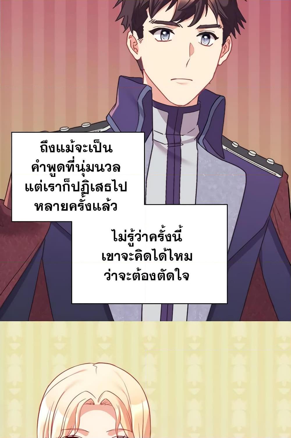 Manga-lc-com อ่านมังงะ อ่านการ์ตูน ออนไลน์ ฟรี What It Takes to be a Villainess ตอนที่ 1 2 3 4 5 6 7 8 9 10 11 12 13 14 ฟรี ไม่มีโฆษณา Manga-lc - อ่าน มังงะ อ่าน การ์ตูน ออนไลน์ อ่านมังงะ ฟรี