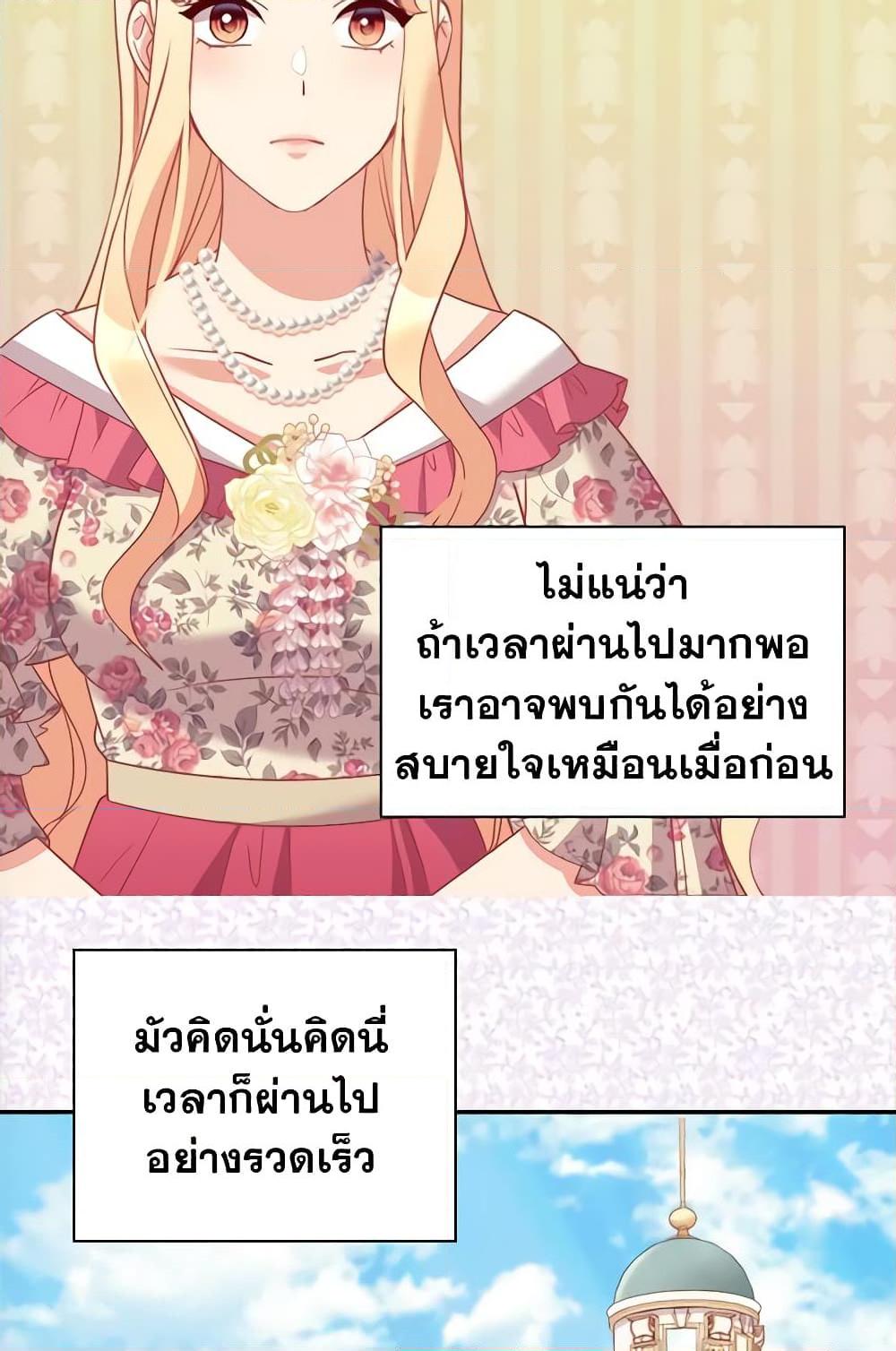 Manga-lc-com อ่านมังงะ อ่านการ์ตูน ออนไลน์ ฟรี What It Takes to be a Villainess ตอนที่ 1 2 3 4 5 6 7 8 9 10 11 12 13 14 ฟรี ไม่มีโฆษณา Manga-lc - อ่าน มังงะ อ่าน การ์ตูน ออนไลน์ อ่านมังงะ ฟรี