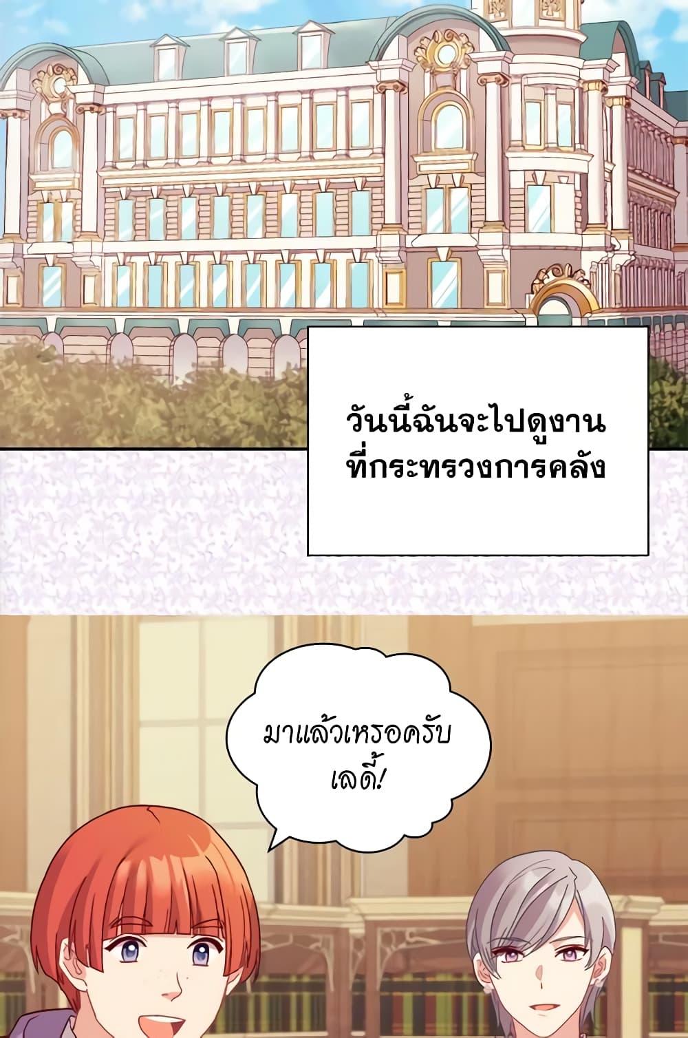 Manga-lc-com อ่านมังงะ อ่านการ์ตูน ออนไลน์ ฟรี What It Takes to be a Villainess ตอนที่ 1 2 3 4 5 6 7 8 9 10 11 12 13 14 ฟรี ไม่มีโฆษณา Manga-lc - อ่าน มังงะ อ่าน การ์ตูน ออนไลน์ อ่านมังงะ ฟรี