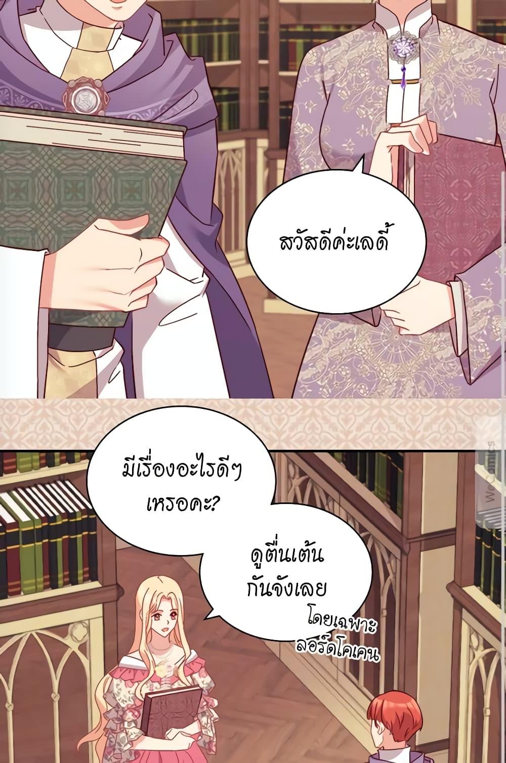 Manga-lc-com อ่านมังงะ อ่านการ์ตูน ออนไลน์ ฟรี What It Takes to be a Villainess ตอนที่ 1 2 3 4 5 6 7 8 9 10 11 12 13 14 ฟรี ไม่มีโฆษณา Manga-lc - อ่าน มังงะ อ่าน การ์ตูน ออนไลน์ อ่านมังงะ ฟรี