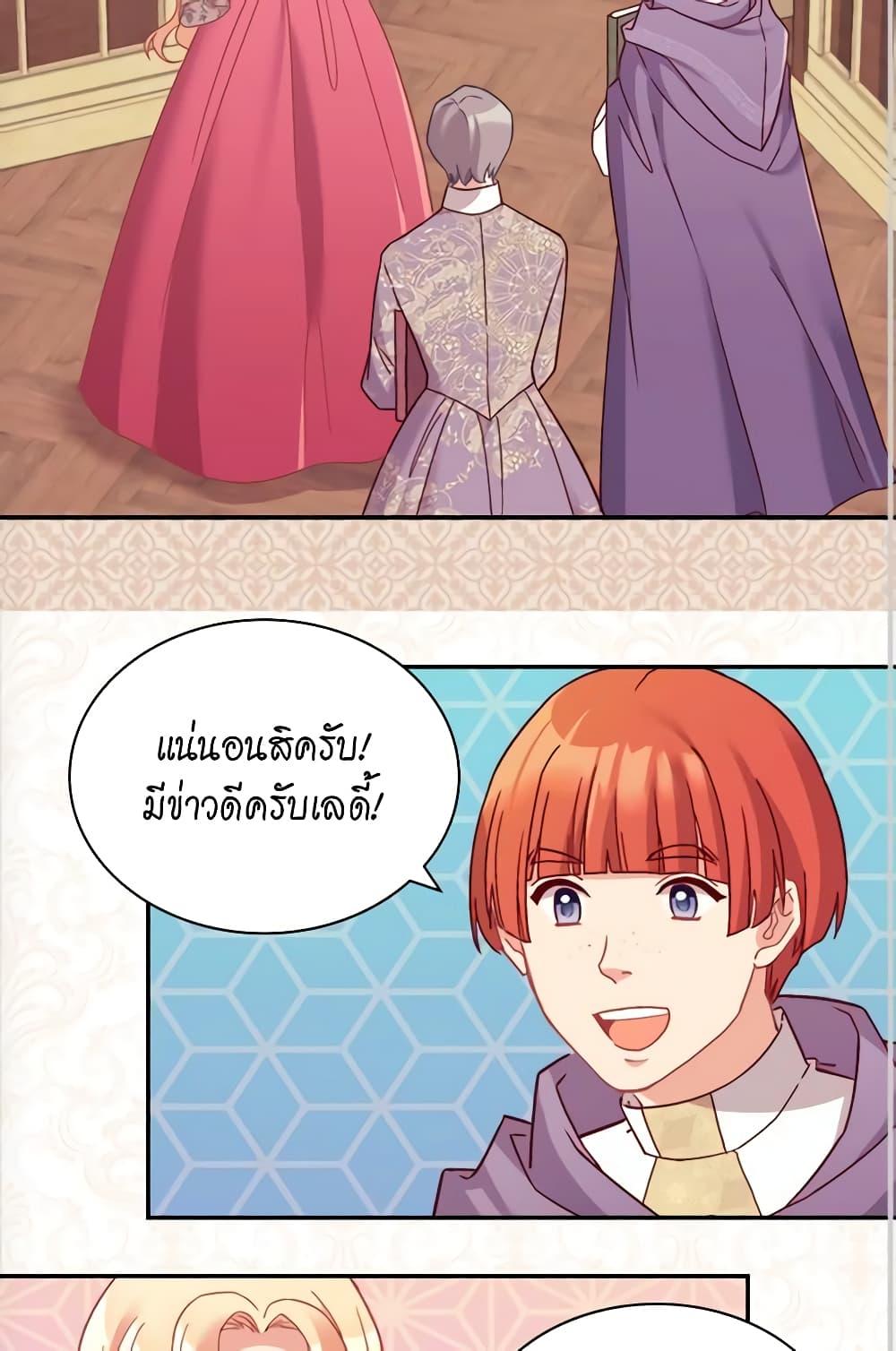Manga-lc-com อ่านมังงะ อ่านการ์ตูน ออนไลน์ ฟรี What It Takes to be a Villainess ตอนที่ 1 2 3 4 5 6 7 8 9 10 11 12 13 14 ฟรี ไม่มีโฆษณา Manga-lc - อ่าน มังงะ อ่าน การ์ตูน ออนไลน์ อ่านมังงะ ฟรี
