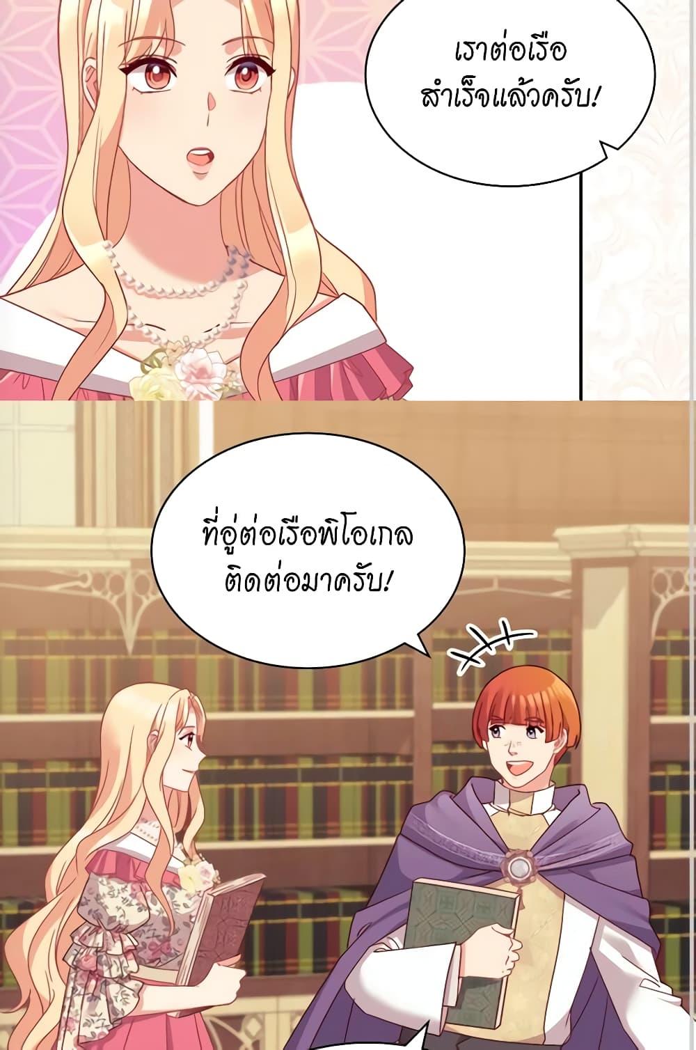 Manga-lc-com อ่านมังงะ อ่านการ์ตูน ออนไลน์ ฟรี What It Takes to be a Villainess ตอนที่ 1 2 3 4 5 6 7 8 9 10 11 12 13 14 ฟรี ไม่มีโฆษณา Manga-lc - อ่าน มังงะ อ่าน การ์ตูน ออนไลน์ อ่านมังงะ ฟรี