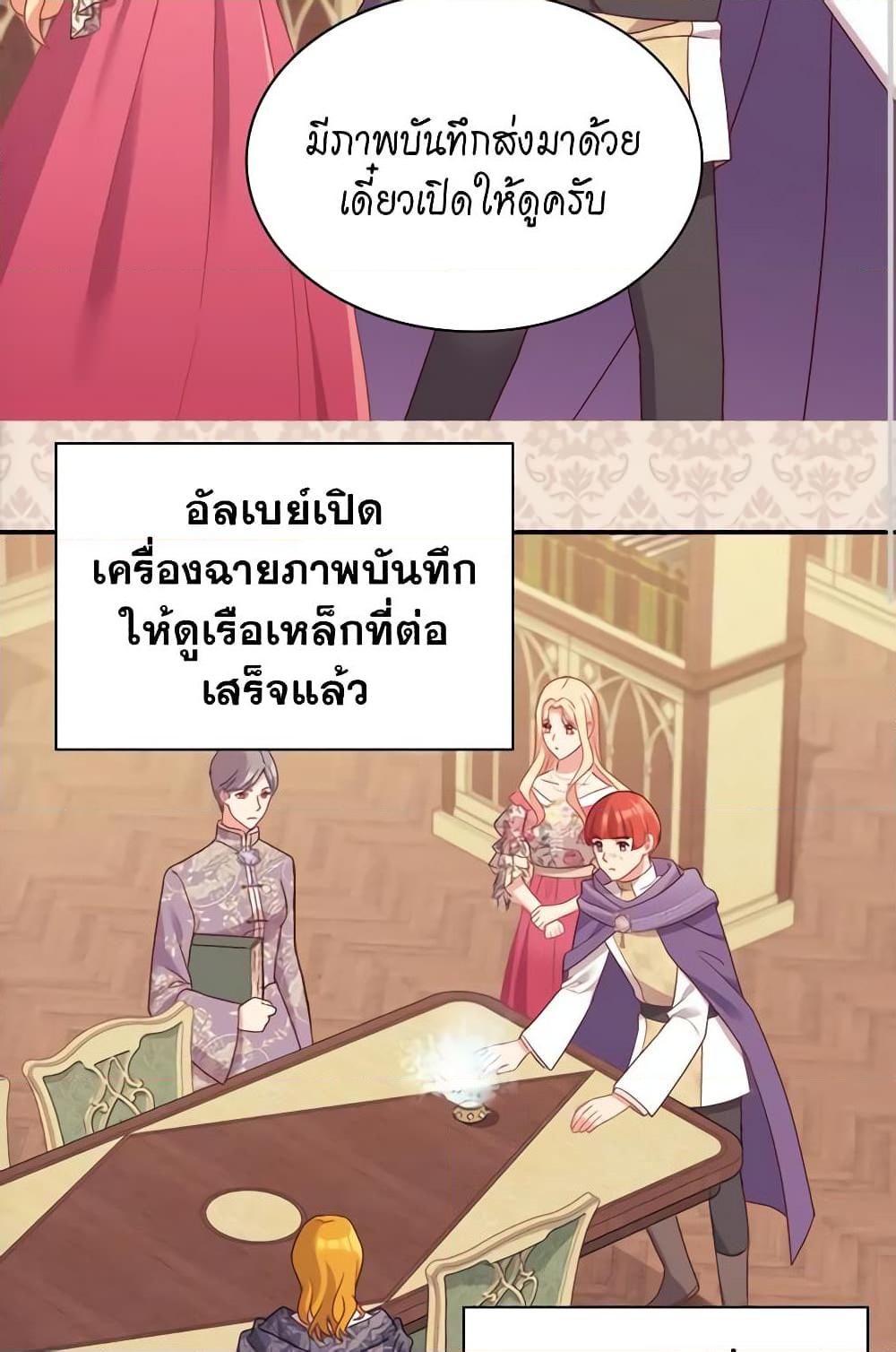 Manga-lc-com อ่านมังงะ อ่านการ์ตูน ออนไลน์ ฟรี What It Takes to be a Villainess ตอนที่ 1 2 3 4 5 6 7 8 9 10 11 12 13 14 ฟรี ไม่มีโฆษณา Manga-lc - อ่าน มังงะ อ่าน การ์ตูน ออนไลน์ อ่านมังงะ ฟรี
