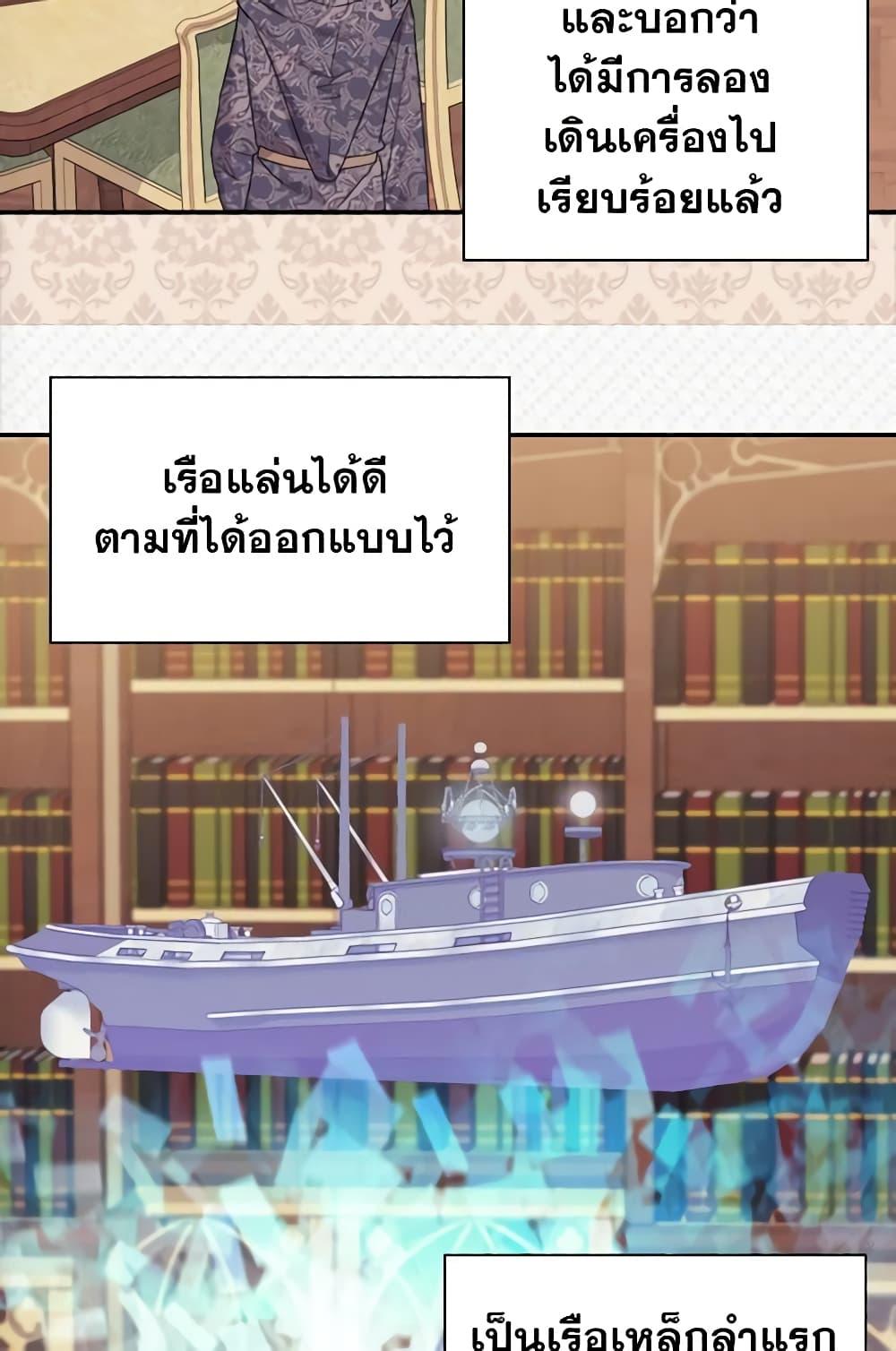 Manga-lc-com อ่านมังงะ อ่านการ์ตูน ออนไลน์ ฟรี What It Takes to be a Villainess ตอนที่ 1 2 3 4 5 6 7 8 9 10 11 12 13 14 ฟรี ไม่มีโฆษณา Manga-lc - อ่าน มังงะ อ่าน การ์ตูน ออนไลน์ อ่านมังงะ ฟรี