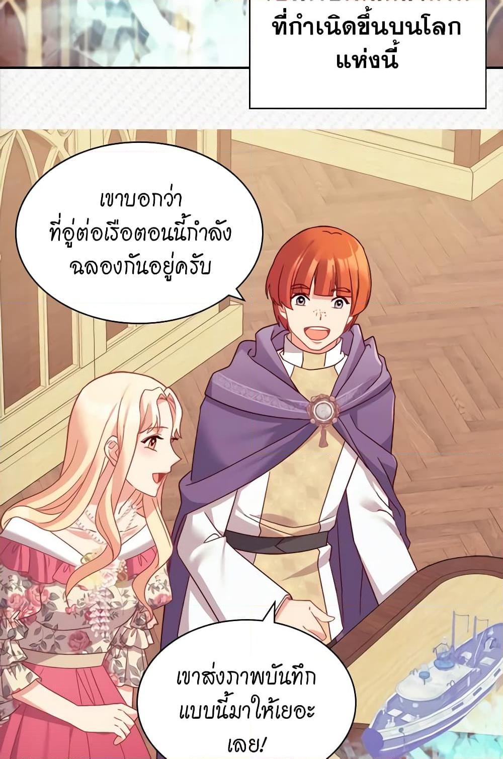 Manga-lc-com อ่านมังงะ อ่านการ์ตูน ออนไลน์ ฟรี What It Takes to be a Villainess ตอนที่ 1 2 3 4 5 6 7 8 9 10 11 12 13 14 ฟรี ไม่มีโฆษณา Manga-lc - อ่าน มังงะ อ่าน การ์ตูน ออนไลน์ อ่านมังงะ ฟรี