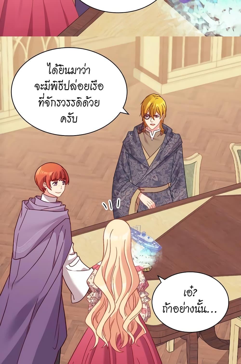 Manga-lc-com อ่านมังงะ อ่านการ์ตูน ออนไลน์ ฟรี What It Takes to be a Villainess ตอนที่ 1 2 3 4 5 6 7 8 9 10 11 12 13 14 ฟรี ไม่มีโฆษณา Manga-lc - อ่าน มังงะ อ่าน การ์ตูน ออนไลน์ อ่านมังงะ ฟรี